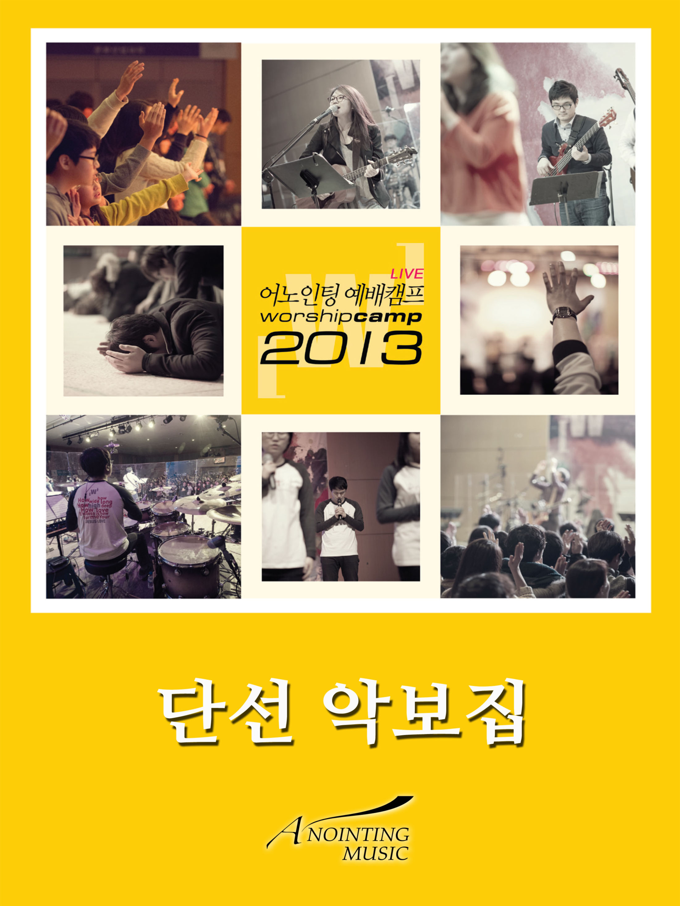 CD1_01_슬픈마음있는사람